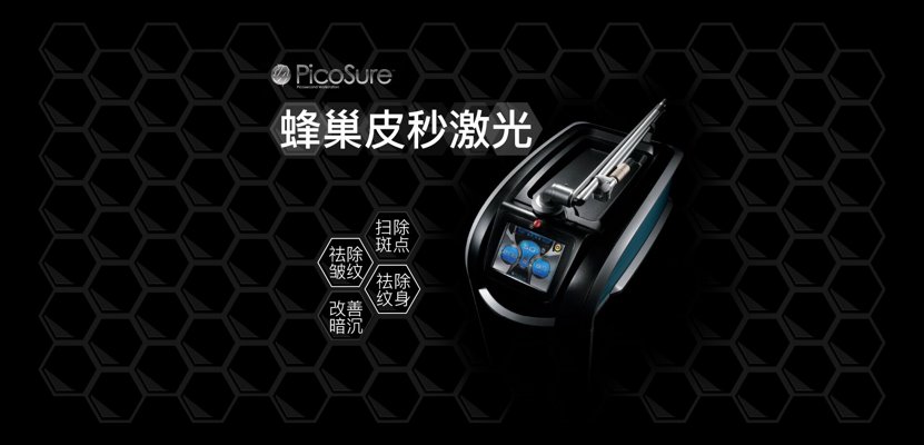 铎之颐医美
